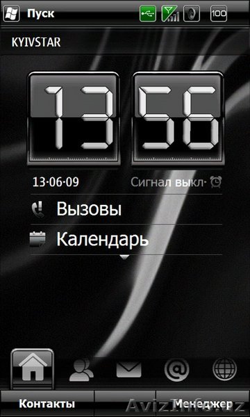 ПРОШИВКА - Изображение #1, Объявление #3935