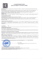 Шоколад Слим (Chocolate Slim) озиш учун Каршида - Изображение #3, Объявление #1652044