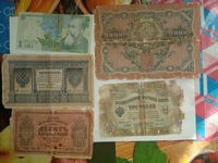 Продам банкноты всю коллекцию срочно - Изображение #2, Объявление #1707396