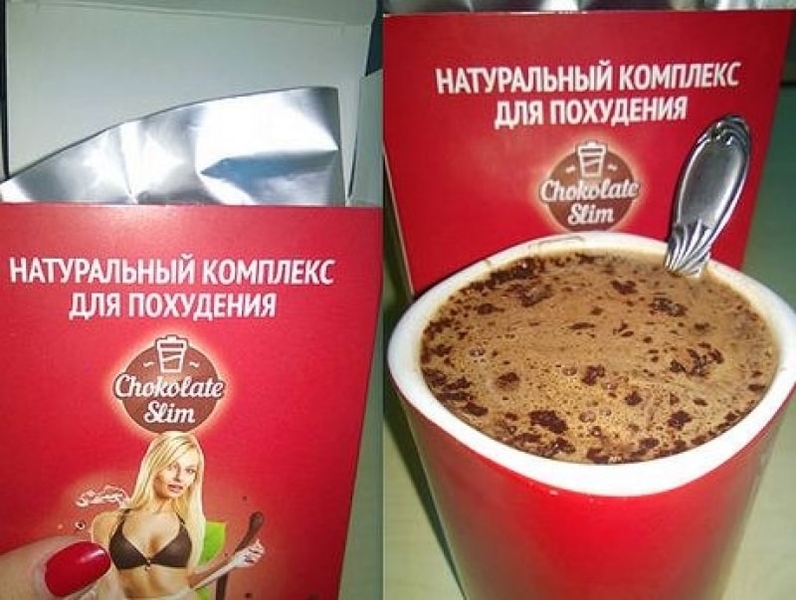 Shokolad Slim (Chocolate Slim) ozish uchun Karshida  - Изображение #2, Объявление #1652656