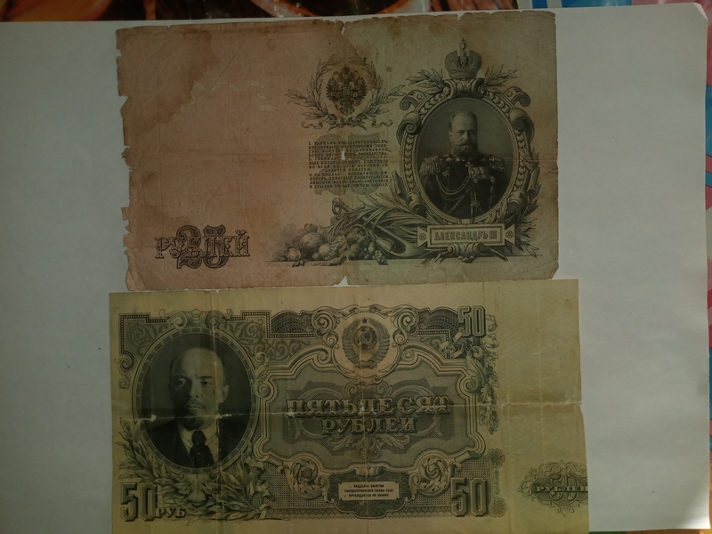 Продам банкноты всю коллекцию срочно - Изображение #1, Объявление #1707396